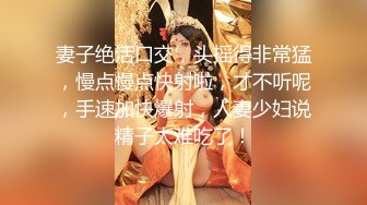 文轩探花带女主播旺仔牛逼糖一起探花双飞啪啪，情趣装口交舔弄上位骑坐猛操淫语调情