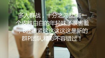 爱豆ID5371淫乱男女两个上门推销员