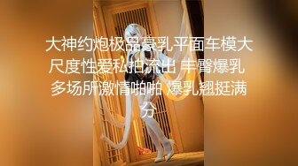 【抖音泄密】丝袜熟女团队新人【若影若离】必看，高清原画福利，气质非常棒 小穴也比较粉粉的 (3)