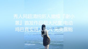 【Stripchat】微胖童颜巨乳女主播「Anan_babe」黑丝紧身服少妇奶油涂屁股炮机桩粉穴