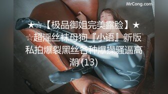 爆操性感黑丝大长腿美女撕破丝袜插的大叫：不行了,不要了