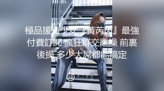 ✨校花女神露出✨漂亮身材好的母狗〖小耳朵〗 室外 公路旁边 裸漏 漏出 爬行 玩的很开，外表清纯 私下浪荡！