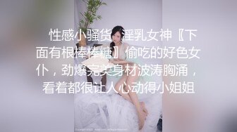 在酒店约啪气质妹子，连骑上肉棒都这么漂亮