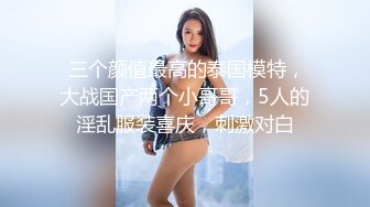 武汉城中村公共厕所 一箭双雕 两只干净的美鲍