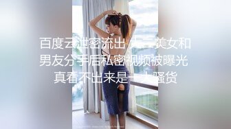 愛神傳媒 EMG009 巨乳女職員被逼潛規則 斑斑