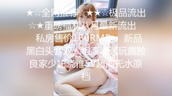 颜值很高的小女人镜头前直播大秀，被狼友调教听指挥脱光衣服揉奶玩逼，跳蛋抽插骚穴呻吟，淫水好多精彩刺激1