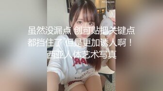 萝莉伪娘多人贴贴 中间的是最爽的一边口直男一边被姐妹口 奴隶翻身操主人 小骚货不听话当然是要狠狠地中出啦