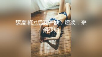 后入上海小美女