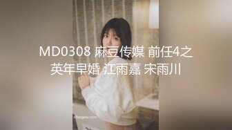 约了一个长发美女，口交的时候很害羞-熟女-强推