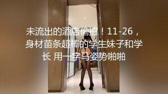  2024-11-05 XB-232 杏吧傳媒 約了個本地的小網紅站著後入