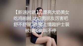 性感骚货小母狗超极品身材反差尤物〖小薇〗不以淫荡示天下 但求风骚动世人，矝持端庄的秀丽女神淫荡自拍3 (5)