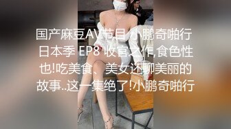 玉兔 白T搭配性感黑色短裙 黑色蕾丝内衣 性感娇柔别致姿态妩媚动人