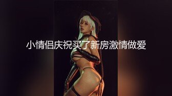 星空无限传媒xk8027我的妹妹不可能