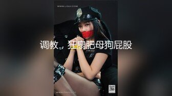 《台湾情侣泄密》美女职员和男上司之间的秘密 被有心人曝光