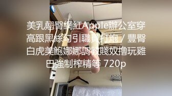 国产AV 蜜桃影像传媒 PMC017 为了梦想 把老婆送给房东 上集 林语桐