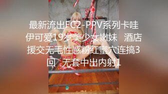 寸头小哥自拍爆操自己的性感女友