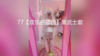 原创骚逼的新丝袜