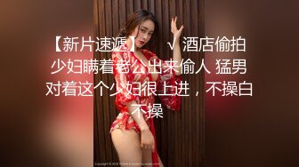 蜜桃影像傳媒 PMTC021 淫欲神棍雙修少婦改運 梁芸菲