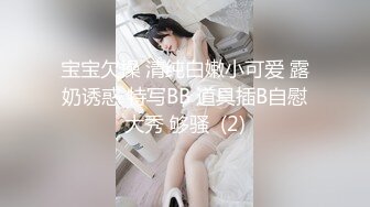 ★☆《硬核精品重磅分享》★☆推特极品长腿大奶NTR绿帽淫妻控【阿崩】最新会员福利流出，各种公共场合露出约炮单男4P (3)