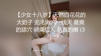 活泼可爱眼镜萌妹【甜心嗲妹】逼逼塞着跳蛋撩起裙子露出，自摸诱惑非常诱人很是诱惑不要错过