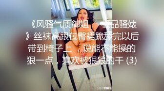  爆玩淫穴 超敏感少妇被钻枪阳具送上天 高潮痉挛抽搐翻白眼 沉浸式享受失禁