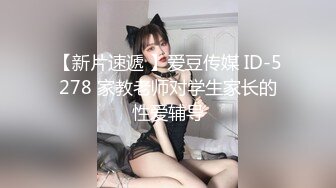  2024-11-01 香蕉秀XJX-209趁大嫂不在家女主播色诱老板