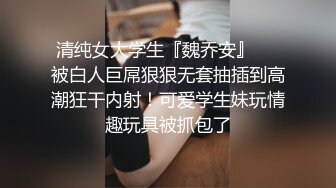 这才是真正的调教爆操!高潮迭起太刺激了【简界免费观看完整版】