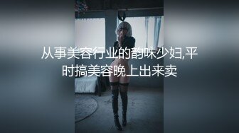 【米娜学姐】嫩穴新娘结婚前夜沦为亲哥哥的性奴