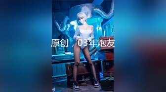 2024年4月新流出秀人网【雨儿酱（雨儿baby）】极品美女 珍珠情趣 大尺度漏点 奶子真美，奶子真白真大！ (2)