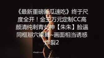 万元定制网易CC星秀舞蹈代言人人气扛把子极品女神【苏甜甜】很多人想要的最大尺度裸舞私拍~炸裂 (2)