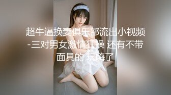 OnlyFan 俄罗斯少女