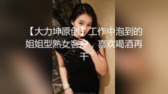 极品网红大波嫩妹女神伊娃剧情演绎一边和男朋友通电话一边和别的男人偸情啪啪