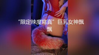 口爆反差少妇