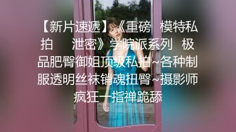 ❤️性感空乘女神❤️性感空姐女神酒店服务金主爸爸，天花板级极品性感身材，叫床声太销魂了，没想到女神私下如此骚