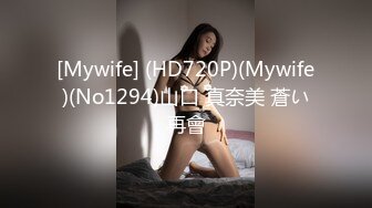 《极品CP?魔手?外购》美女如云餐饮店大神躲藏女厕逼脸同框偸拍数位小姐姐方便，被一个美女发现翻车了还好没有推门吓尿了