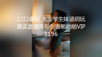 【顶级网红??推女郎】超影像顶流极品网红『艾栗栗』最新性爱私拍 全裸无套视角爆操 高潮操喷 高清1080P原版