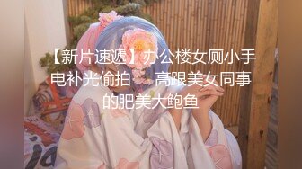 【新速片遞】 【网红❤️反差婊】饼干姐姐✨ 制服诱惑性感女警蜜穴救援 丝袜高跟玩弄尤物 大屌爆刺淫声浪语 淫靡爆射滚烫精液