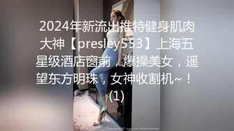 泰国淫趴皇后「honeytipsy」男女人妖通吃OF多男多女混战实录 海滩酒店双飞体验 淫女比海浪