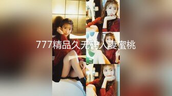 ⚫️⚫️最新6月无水印福利！推特60万粉超人气网红【Flashhotwife闪爷】极品女神反差气质人妻喜欢露出找单男3P野战