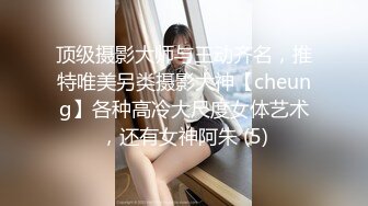 【新速片遞】 甜美女孩♈ ：你又学了什么坏招，就你会玩，好深的样子~啊啊啊啊啊好舒服呀，我舒服死了，我太久没有高潮了 [2.44G/MP4/21:29]