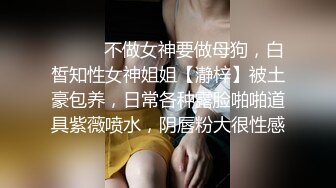 STP28223 萝莉女神 最美窈窕身材少女91小魔女▌鸡蛋饼▌开档白丝初次炮机调教 美妙快感 肉棒狂肏白虎内射