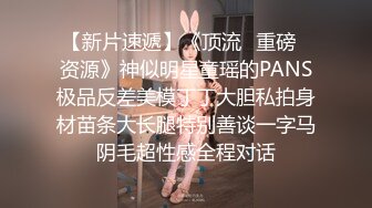 冒死偷拍楼下的少妇洗澡 这奶子这身材要是能打上一炮就好了