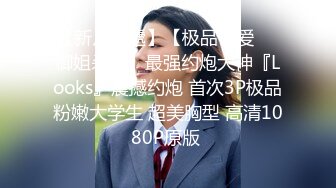 《嫩模私拍泄密》学院派系列！全是极品美乳长腿清纯大学生美眉，换衣时被偸拍摄影师加钱对着大长腿撸射无水4K原版全套 (8)