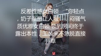 STP15015 最新知名FSS户外露出网红『雪露儿』公园凉亭学生装脱衣全裸给对面的五位陌生小哥哥看