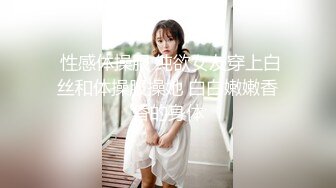 【新片速遞】 【超顶❤️鬼父乱伦】女儿婷宝✨ 兄弟们无敌稚嫩白虎穴 第一次后入 快点射~呜呜~好痛 抽插紧锁肉棒 榨射太上头了