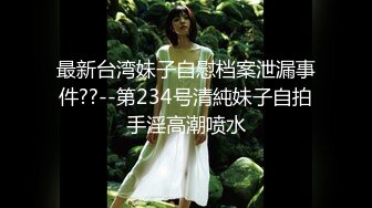 高顏值9分女人間極品美味,開檔黑絲襪,奶子又大又圓,倆手都抓不住,肥滿鮑魚