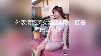 王馨瑶 NO.001 193皮草粉色透视裙