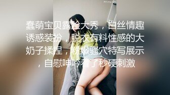 SWAG 激烈实战!被小鲜肉插到哀哀叫直喊受不了 Lucienna