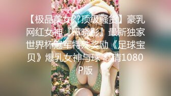 新晋女神【jennie_linn】高质量双插大秀，裸舞+自慰清纯美女，诚意满满，啥都给看 (1)