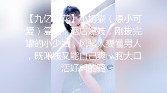 STP27025 C罩杯坚挺美乳！腰细无赘肉！浴室湿身自慰，坐小板凳跳蛋塞穴，假屌骑乘双管齐下，两个大奶子晃动太诱人 VIP0600